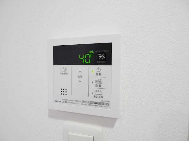 その他設備　お湯はり、追い焚き、予約の機能がついています