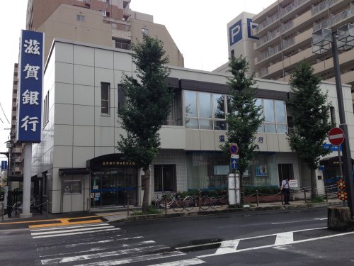 銀行　滋賀銀行瀬田駅前支店（銀行）まで817m