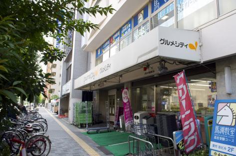 スーパー　グルメシティ新大阪店（スーパー）まで282m