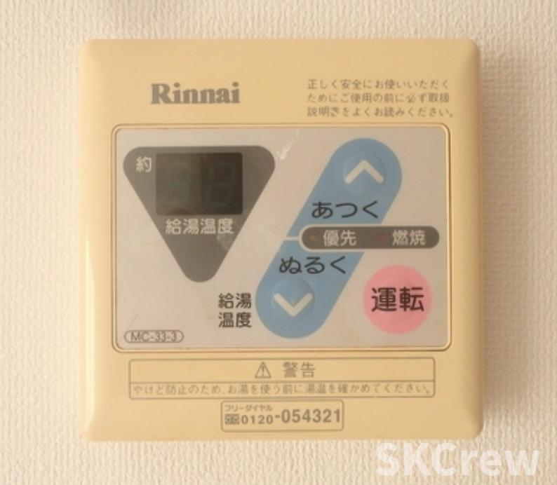 その他設備　別部屋　参考