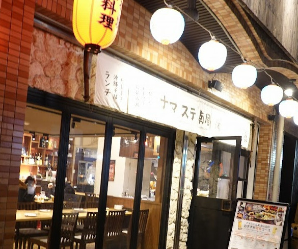 飲食店　ナマステ南風 浄心店（飲食店）まで150m