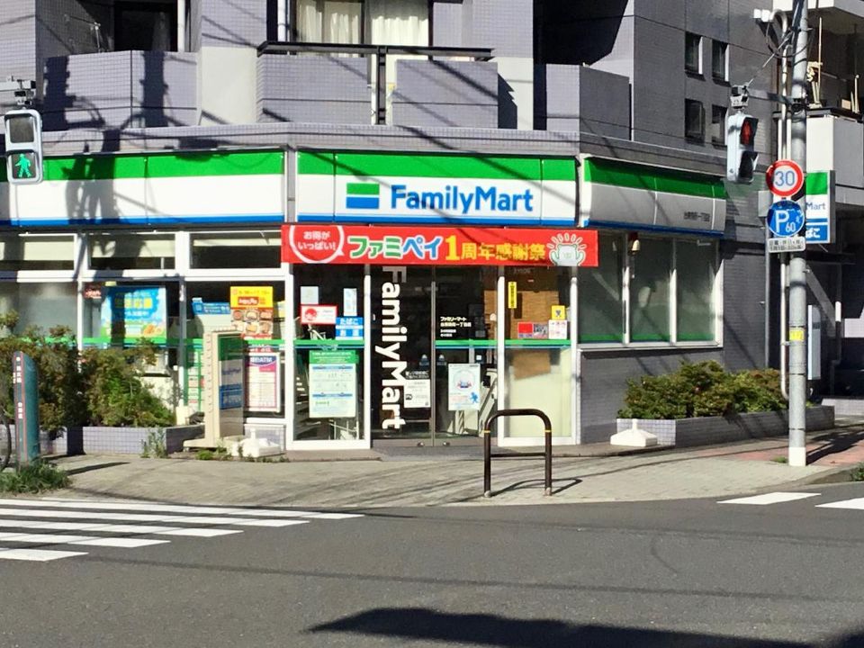 コンビニ　ファミリーマート 台東駒形一丁目店（コンビニ）まで34m