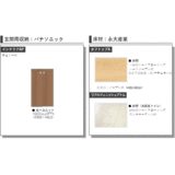 居室・リビング　画像はイメージとなります。