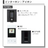 セキュリティ　画像はイメージとなります。