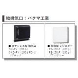 その他設備　画像はイメージとなります。