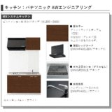 キッチン　画像はイメージとなります。