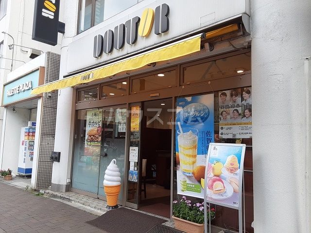 飲食店　ドトールコーヒーショップ四谷３丁目店（飲食店）まで825m