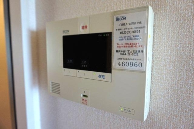 セキュリティ　ＳＥＣＯＭ