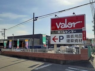 ホームセンター　ホームセンターバロー高蔵寺店（ホームセンター）まで2300m