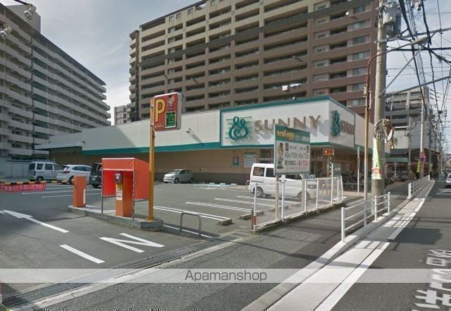 スーパー　サニー美野島店（スーパー）まで353m
