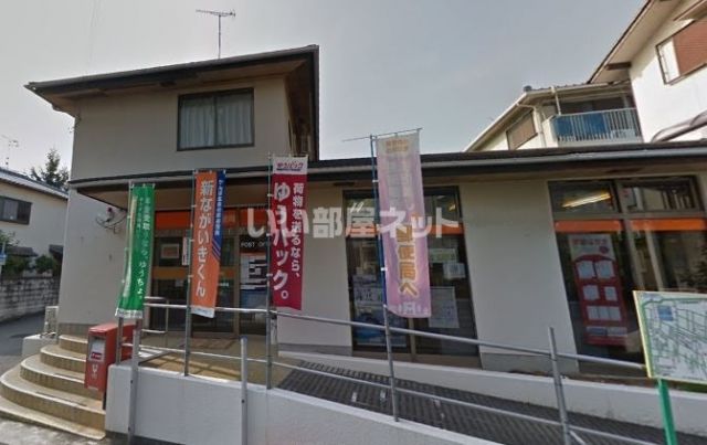 郵便局　神戸富士見が丘郵便局（郵便局）まで496m