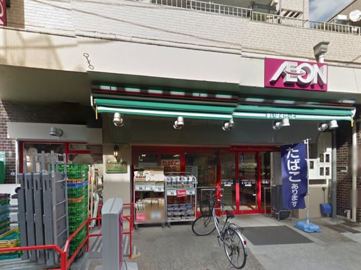 スーパー　まいばすけっと 中野新井1丁目店（スーパー）まで302m