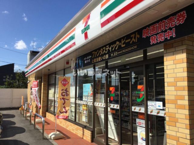 コンビニ　セブンイレブン 名古屋幸心3丁目店（コンビニ）まで708m