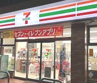 コンビニ　セブン-イレブン 横浜上中里町店（コンビニ）まで1020m