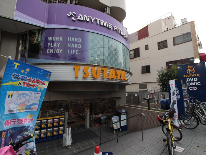 その他　TSUTAYA（その他）まで950m
