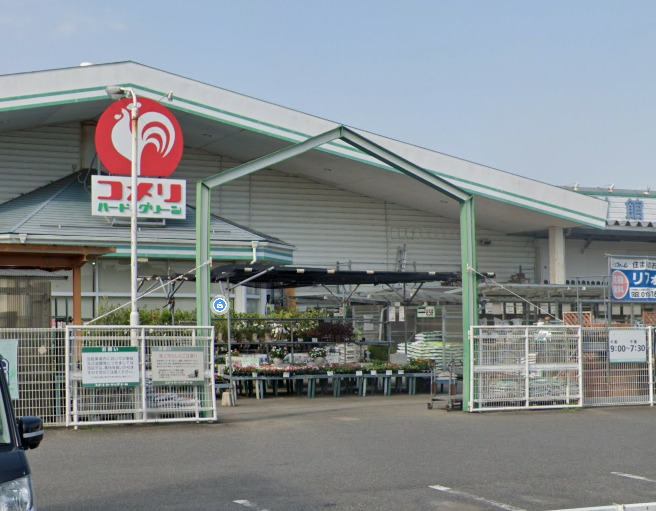 ホームセンター　コメリハード&グリーン佐原堀之内店（ホームセンター）まで1377m