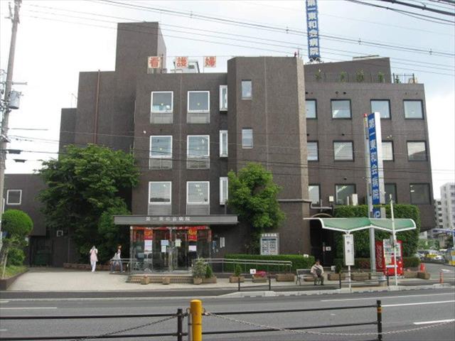 病院　第一東和会病院（病院）まで985m