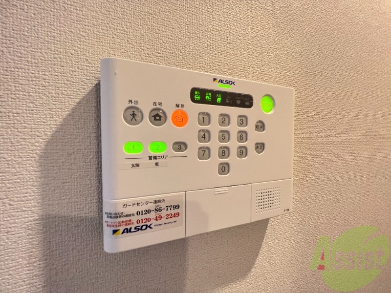 セキュリティ