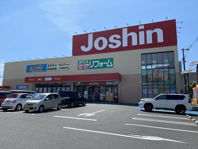 ホームセンター　ジョーシン久宝寺店（ホームセンター）まで460m