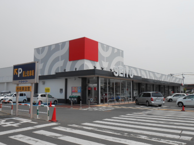 スーパー　西友元町店（スーパー）まで1016m