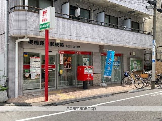 郵便局　板橋蓮根郵便局（郵便局）まで345m