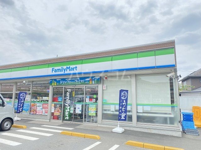 コンビニ　ファミリーマート 日野バイパス店（コンビニ）まで380m