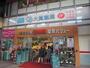 スーパー　新鮮食品館薬院バリュー（スーパー）まで1029m