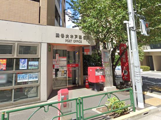 郵便局　四谷大木戸郵便局（郵便局）まで188m