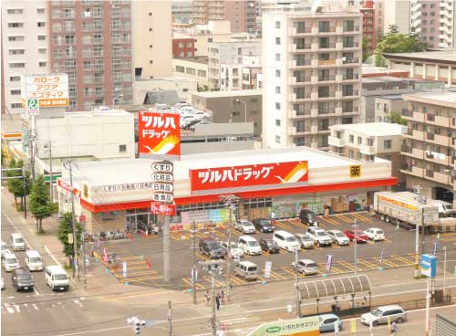 ドラックストア　ツルハドラッグ南8条店（ドラッグストア）まで694m