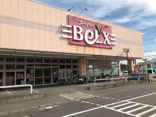スーパー　ベルクス南柏店（スーパー）まで851m