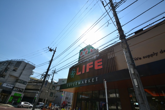 スーパー　ライフ 宮崎台店（スーパー）まで430m