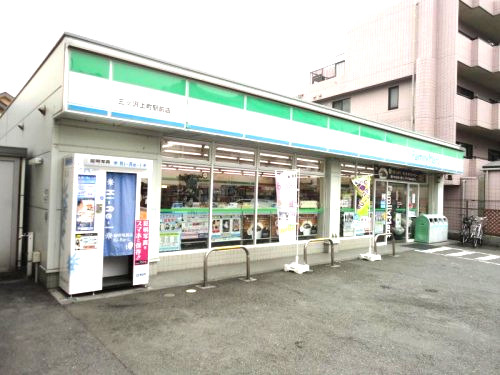 コンビニ　ファミリーマート三ツ沢上町駅前店（コンビニ）まで602m