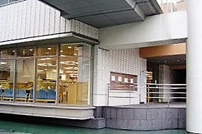 図書館　大阪工業大学図書館（図書館）まで275m