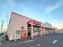 スーパー　ヤマザワ白石東店（スーパー）まで450m