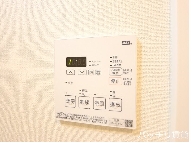 その他設備　※同シリーズ写真のため現状優先。