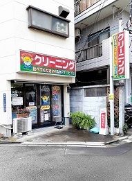 その他　サンレモン桜川店（その他）まで36m