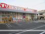 ドラックストア　ドラッグセガミ関目店（ドラッグストア）まで45m