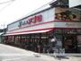 スーパー　食品館アプロ関目店（スーパー）まで83m