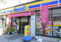 コンビニ　ミニストップ 東日本橋3丁目店（コンビニ）まで515m