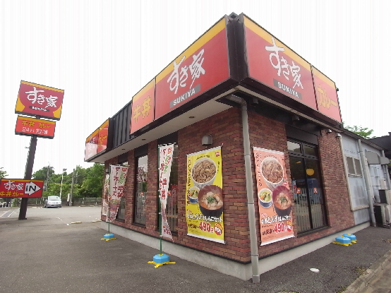 その他　すき家　神戸鹿の子台店（その他）まで792m