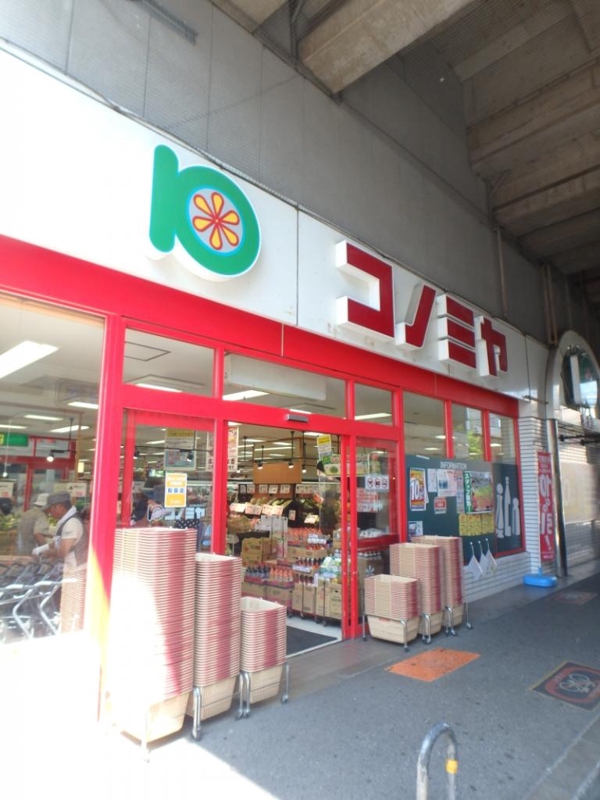 スーパー　コノミヤ　粉浜店（スーパー）まで501m