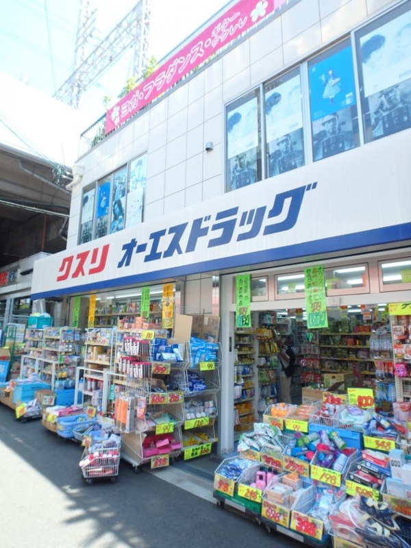ドラックストア　オーエスドラッグ　粉浜店（ドラッグストア）まで526m