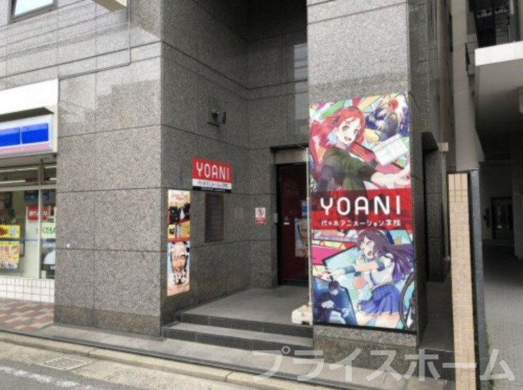 その他　代々木アニメーション学院 福岡校（その他）まで312m