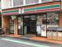 コンビニ　セブンイレブン 目黒平和通り店（コンビニ）まで382m