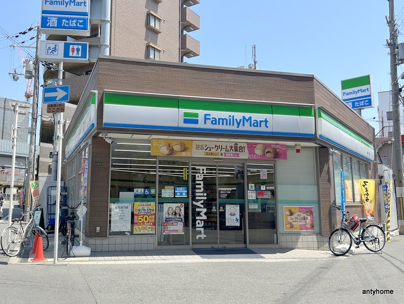 コンビニ　ファミリーマート 豊新三丁目店（コンビニ）まで266m