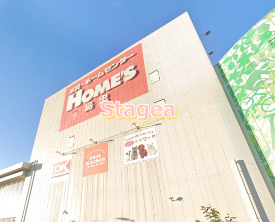 その他　エアウィーヴ 島忠 ホームズ与野店（その他）まで659m