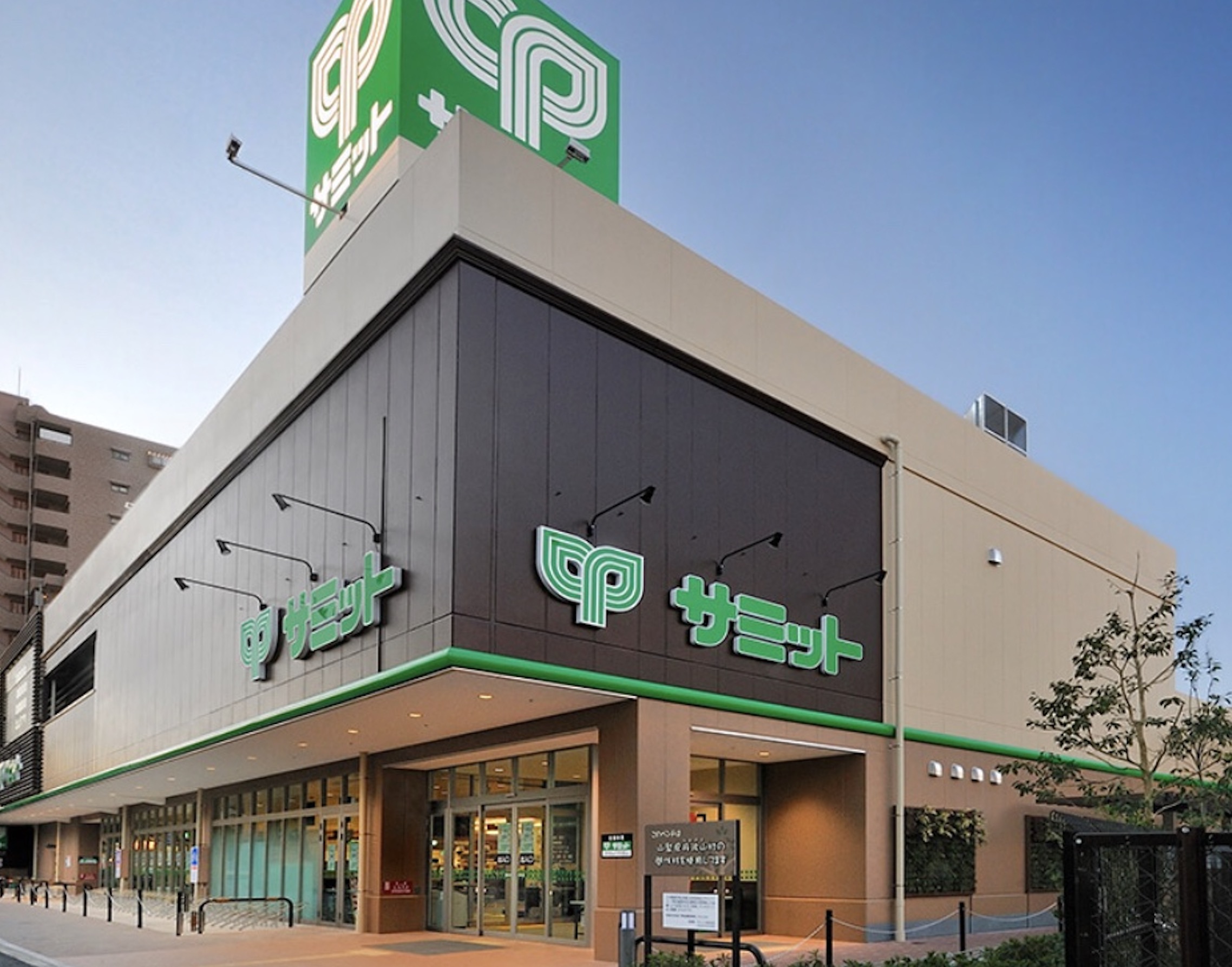 スーパー　サミットストア椎名町店（スーパー）まで495m