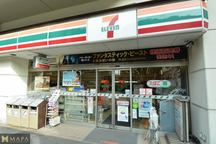 コンビニ　セブンイレブン 豊島東池袋5丁目店（コンビニ）まで196m