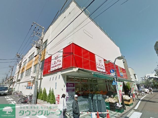 スーパー　ヒルママーケットプレイス小田店（スーパー）まで150m