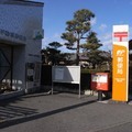 郵便局　宇都宮不動前郵便局（郵便局）まで514m